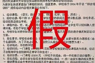 这咋赢？太阳最近两场失利中 一共让对手投进49记三分？♂️