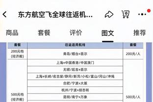 4年间金球候选人范德贝克身价暴跌6倍❗26岁的他外租能否重回巅峰