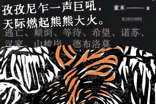 扎实！约基奇半场11投8中拿下19分7板5助 首节独揽15分