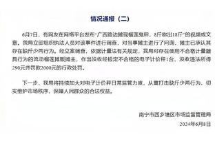 为了50万美金拼了！詹姆斯已大汗淋漓？