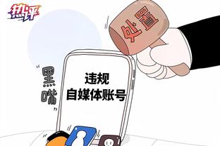 这个停球超越了全国百分之……